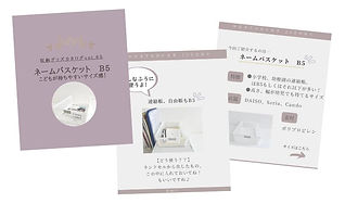 おかたづけアカウント