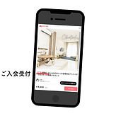 「フォローする」をタップすると (2).jpg