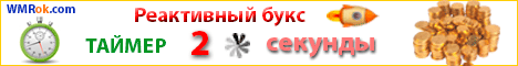 Заработок в интернете