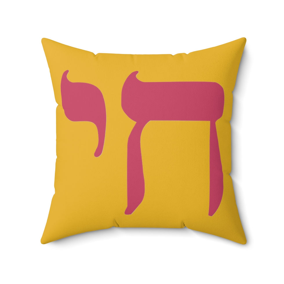 Chai Pillow (Lemon Berry)