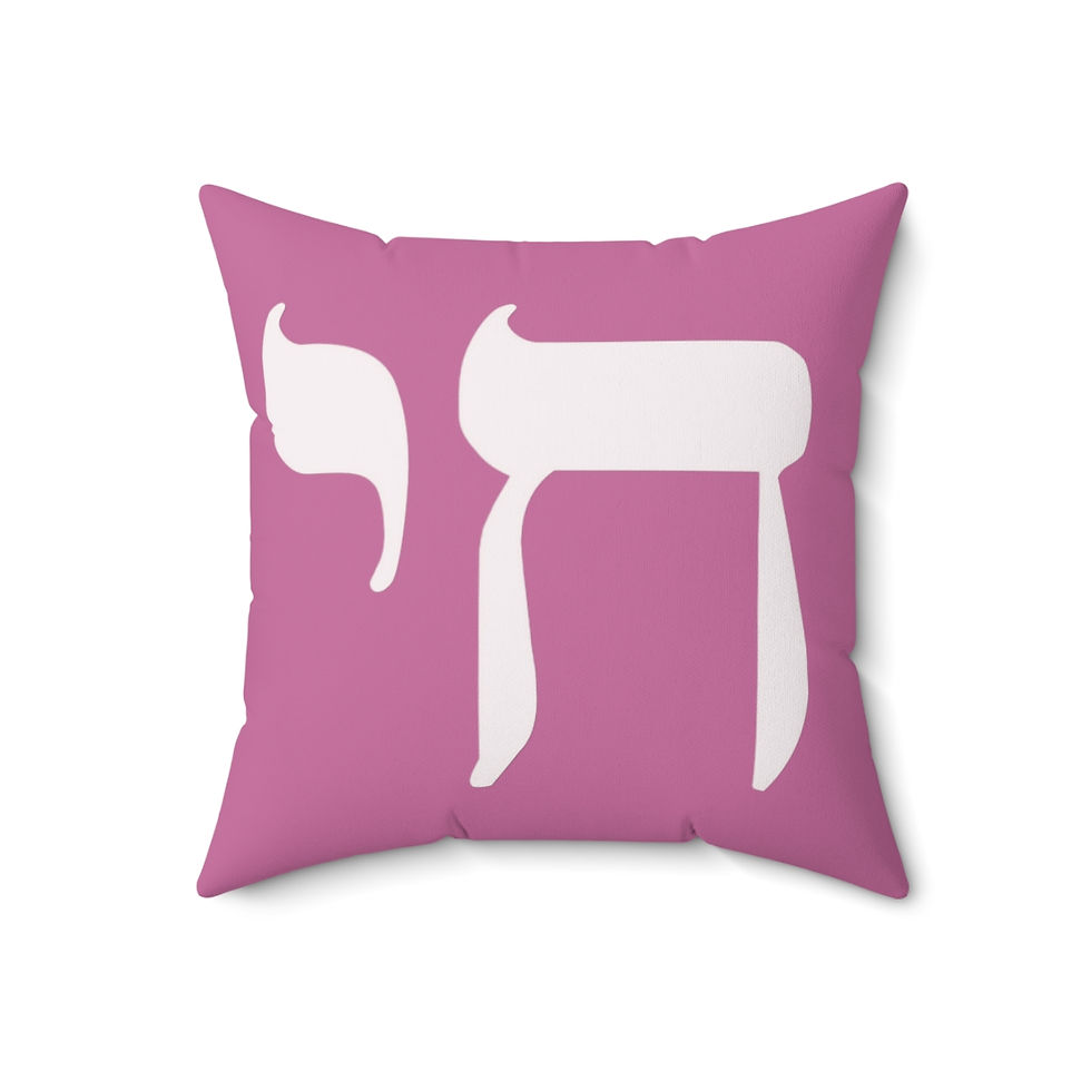 Thumbnail: Chai Pillow (Powder White)