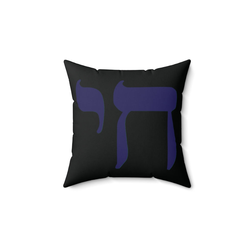 Thumbnail: Chai Pillow (Black Navy)