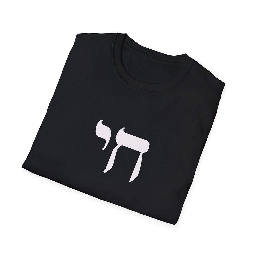 Thumbnail: Chai Unisex T-Shirt