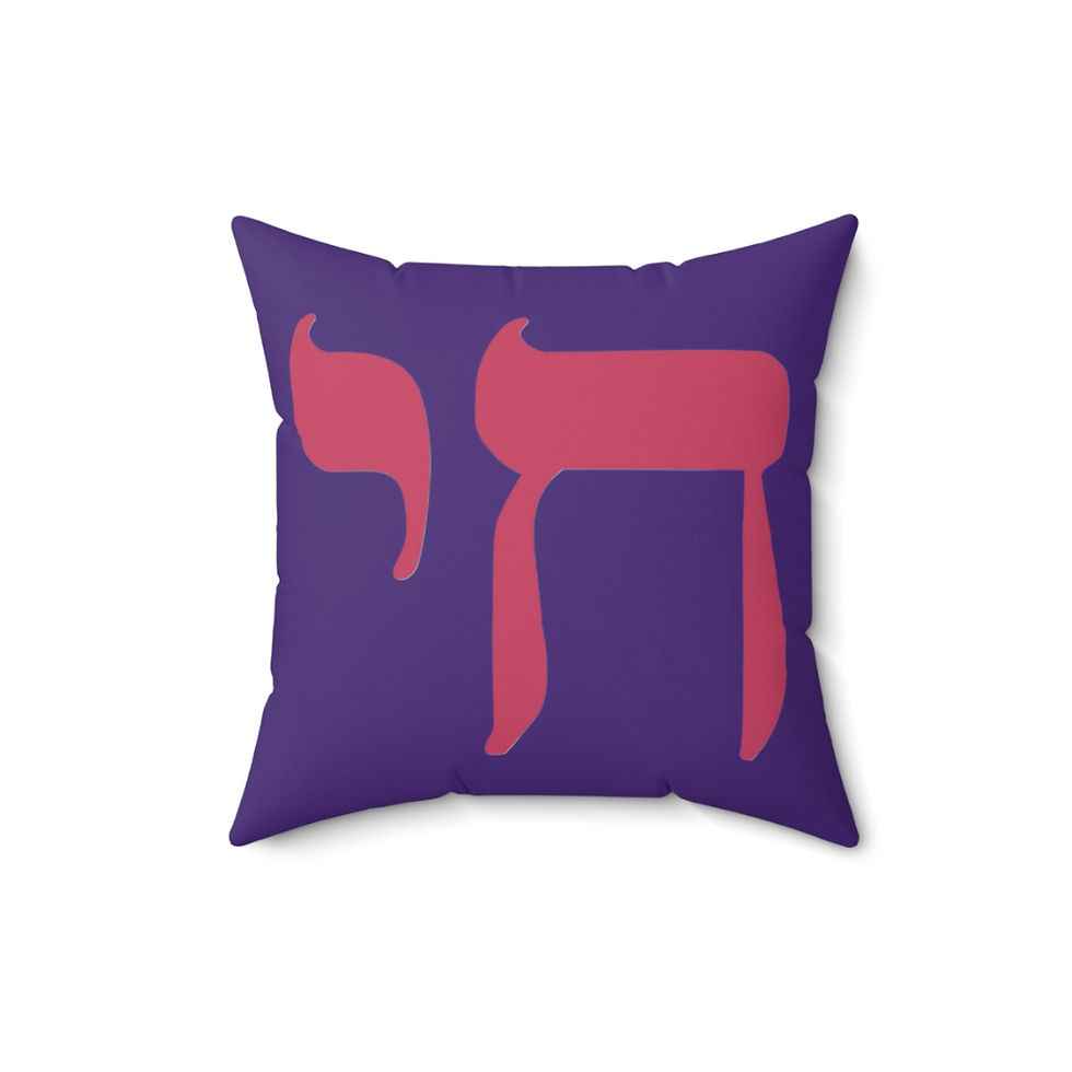 Thumbnail: Chai Pillow (Purple Berrry)