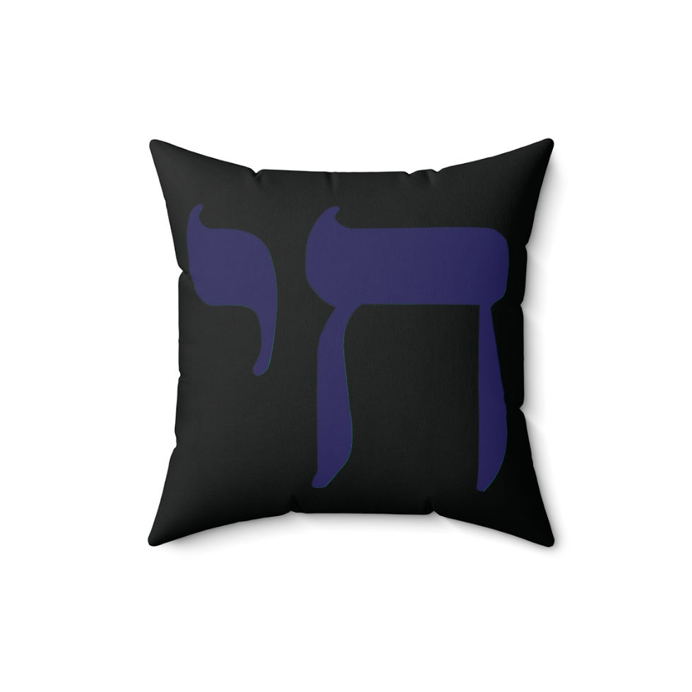 Thumbnail: Chai Pillow (Black Navy)