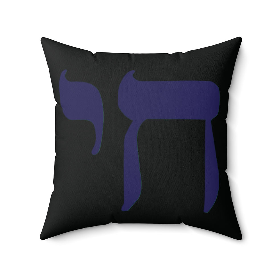Thumbnail: Chai Pillow (Black Navy)