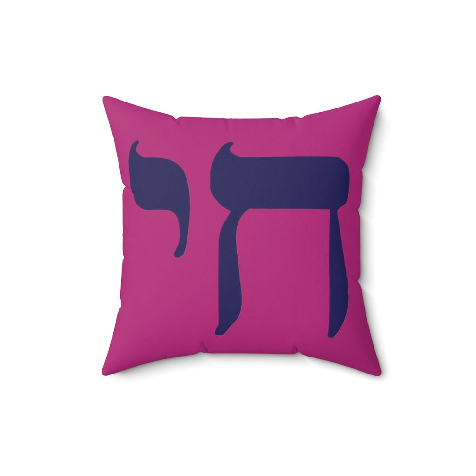 Thumbnail: Chai Pillow (Pink Navy)