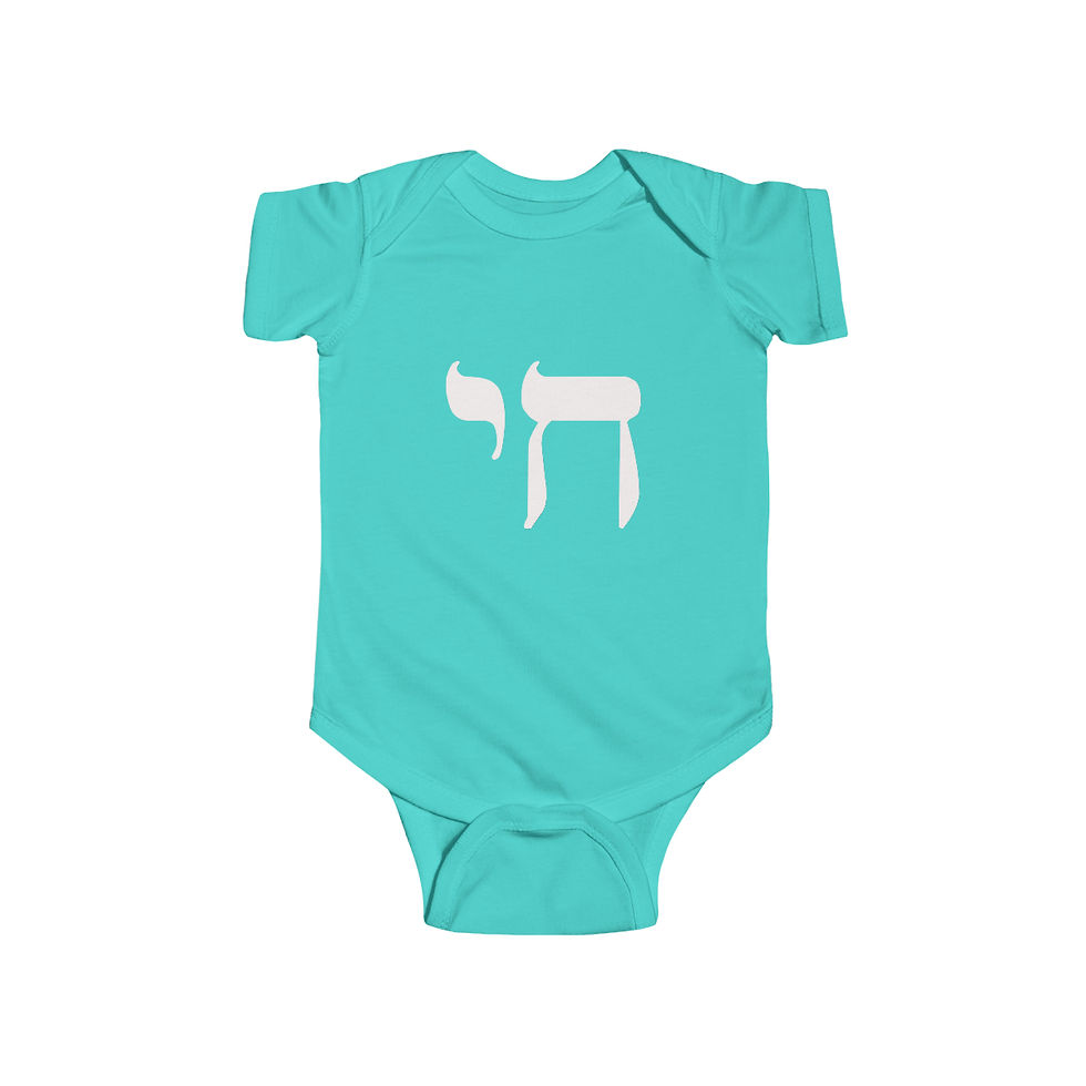 Bébé Chai Bodysuit (Blues)