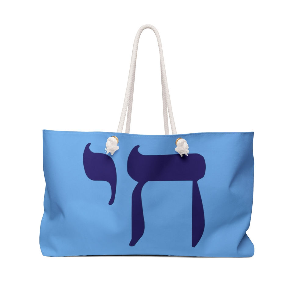 Chai Weekender Bag (Blue Navy)