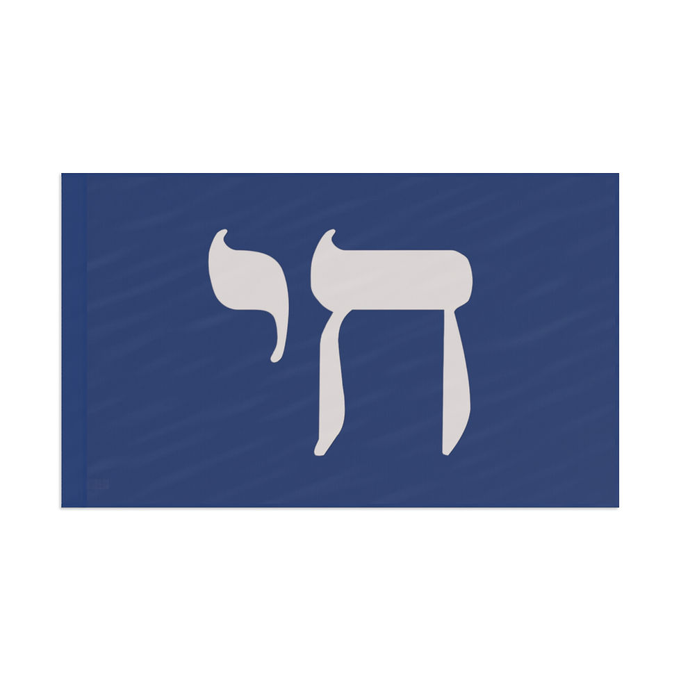 Flying Chai Flag (Navy White)