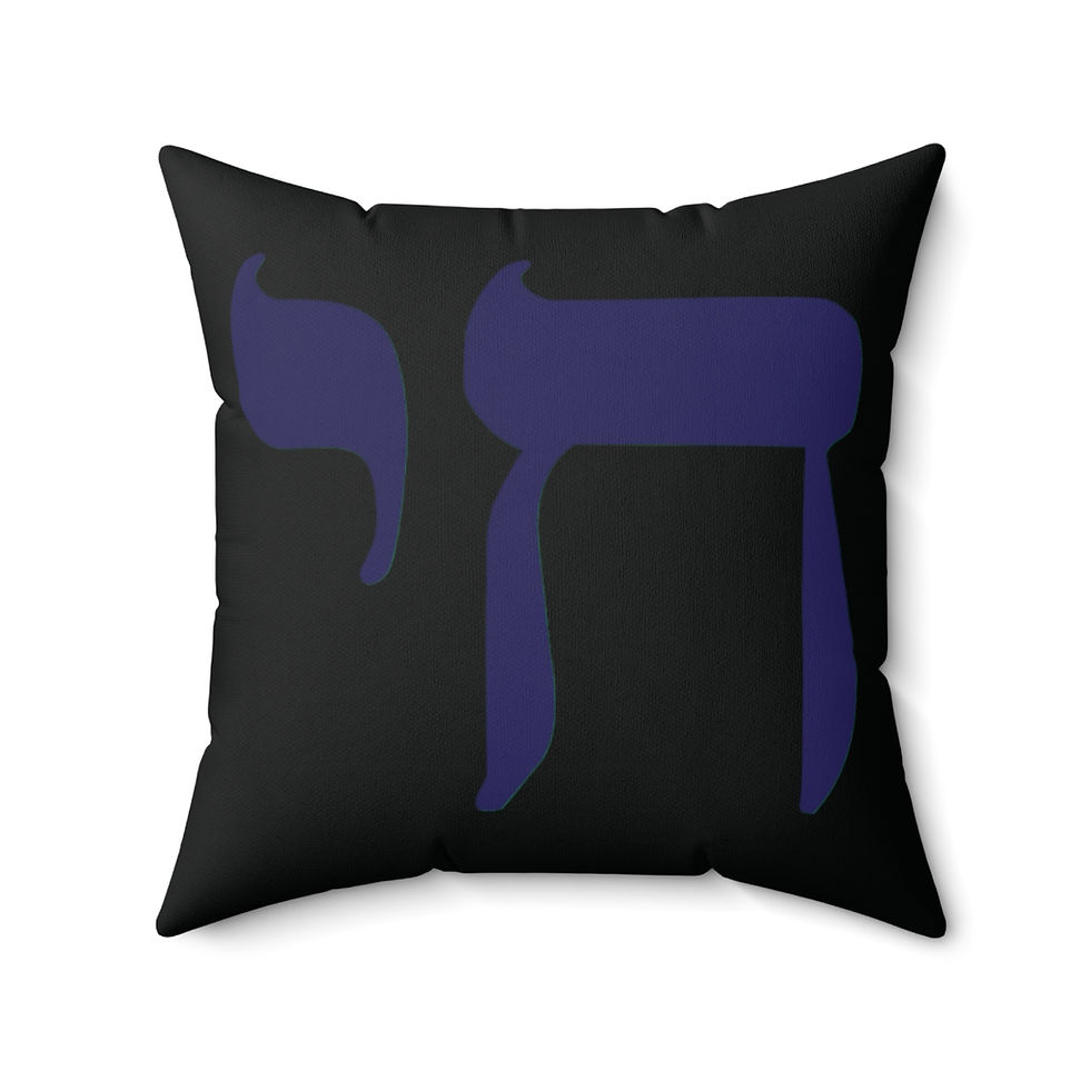 Chai Pillow (Black Navy)