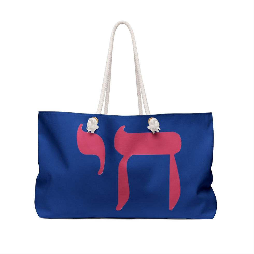 Thumbnail: Chai Weekender Bag (Navy Berry)