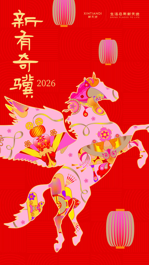 Digital Red Envelope