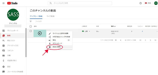 削除方法1.jpg