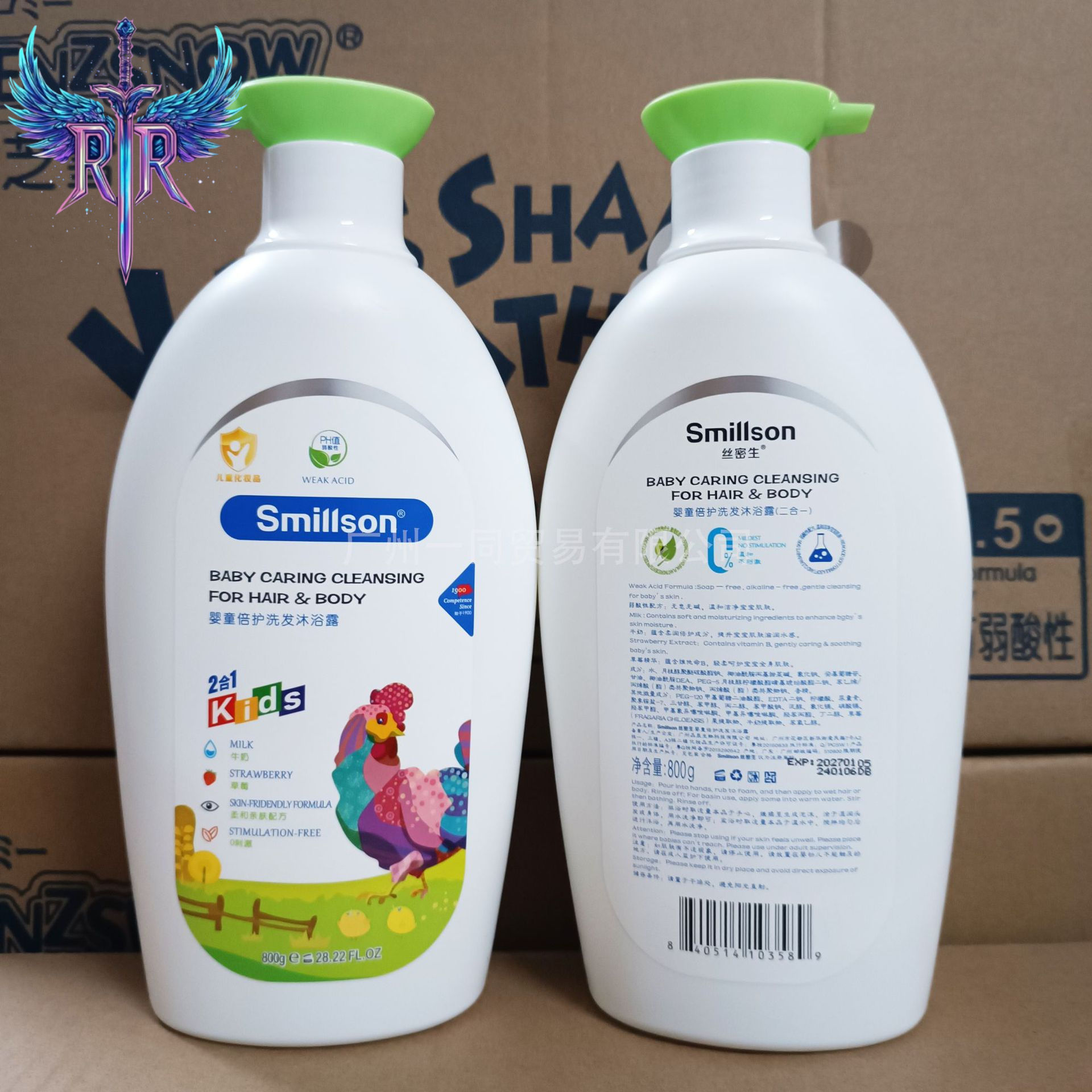 Children's No Tears Two-in-one Shampoo & Shower Gel