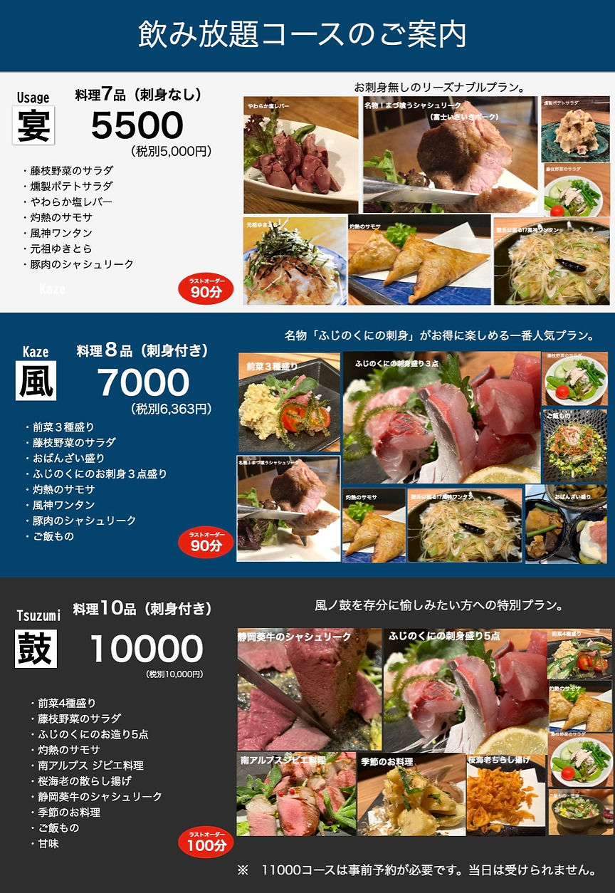 2026-07-08 17.30の画像.jpeg