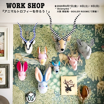 【WORK SHOP・大阪・告知】