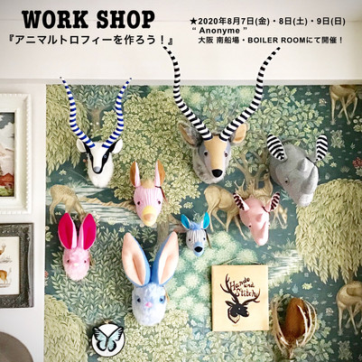 【WORK SHOP・大阪・告知】