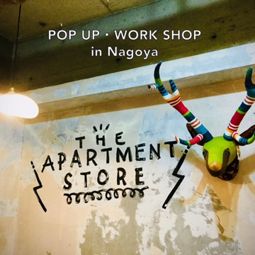 【POP UP・WORK SHOP・名古屋・告知】