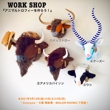 【WORK SHOP・大阪・告知】