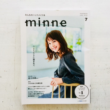 『minne HANDMADE LIFE BOOK vol.7』『minne mag』掲載