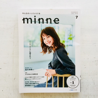 『minne HANDMADE LIFE BOOK vol.7』『minne mag』掲載