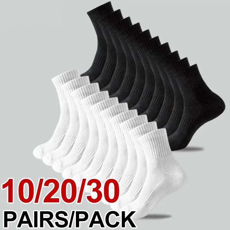 10/20/30 Pairs Neutral Solid Color Mid Calf Round Neck Socks Spring