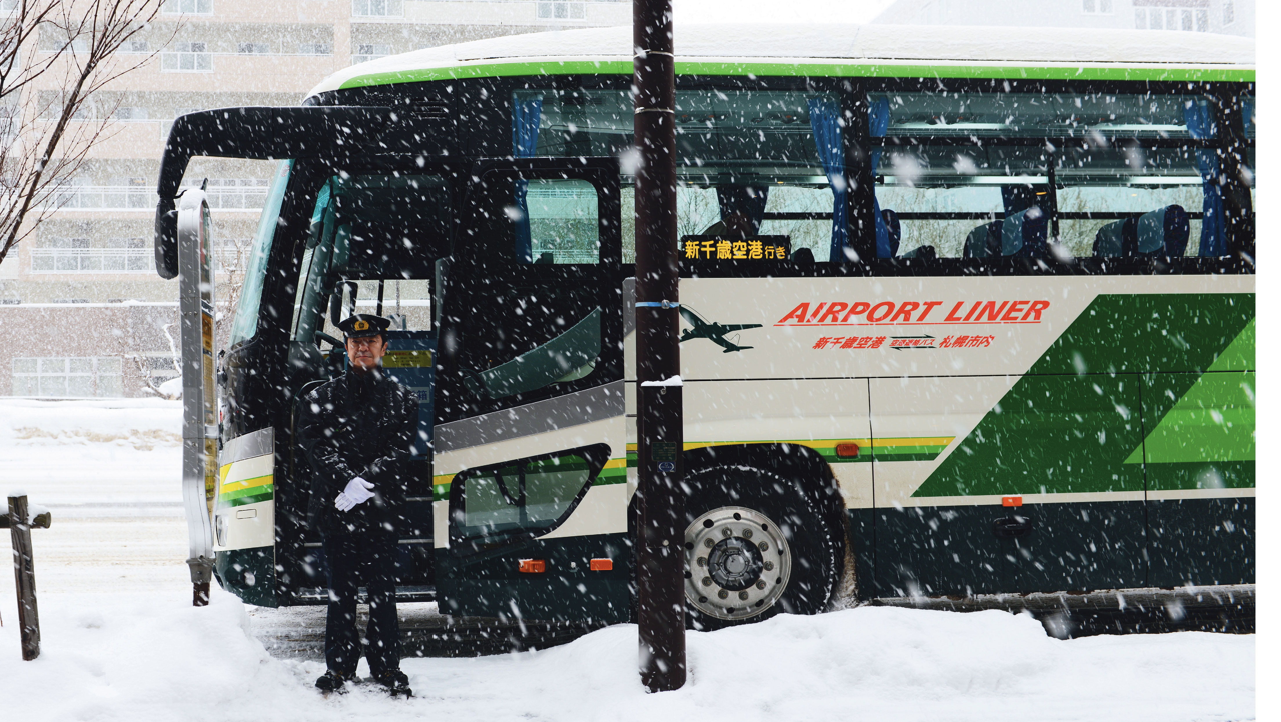 Jpn Sap Trans Planplusmagazine