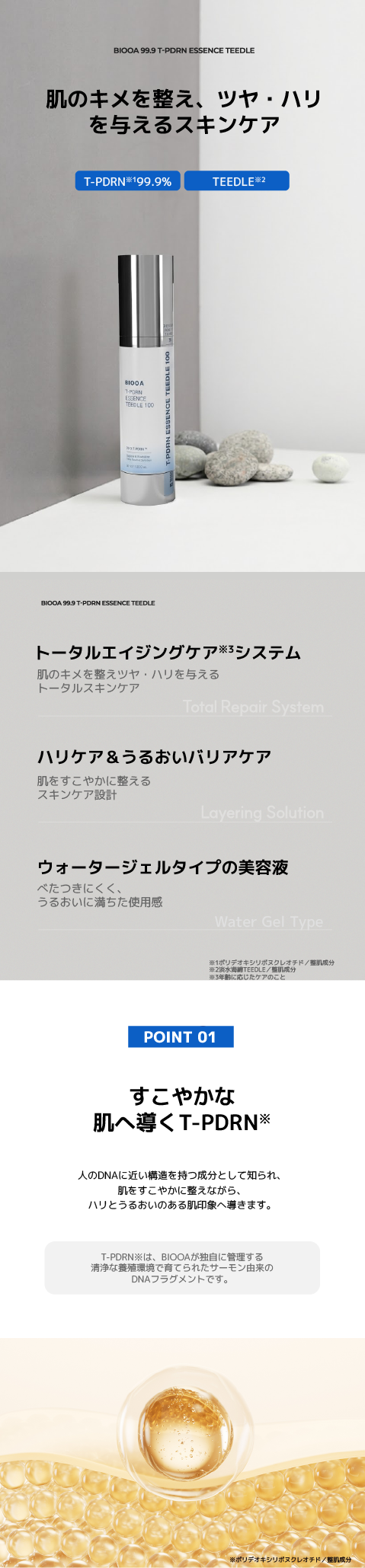 0508_100-3.png