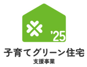 住宅省エネキャンペーン事業者登録