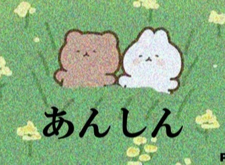 『安心できる居場所①』(864words)