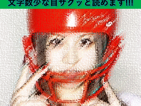 ひきこもりの頃、励まされた曲(598Words)