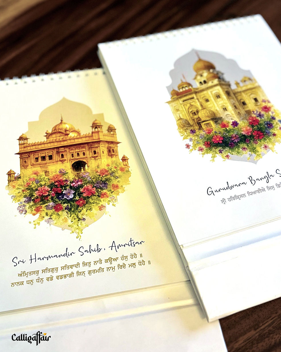 Thumbnail: Nanak Shahi Calendar 2026