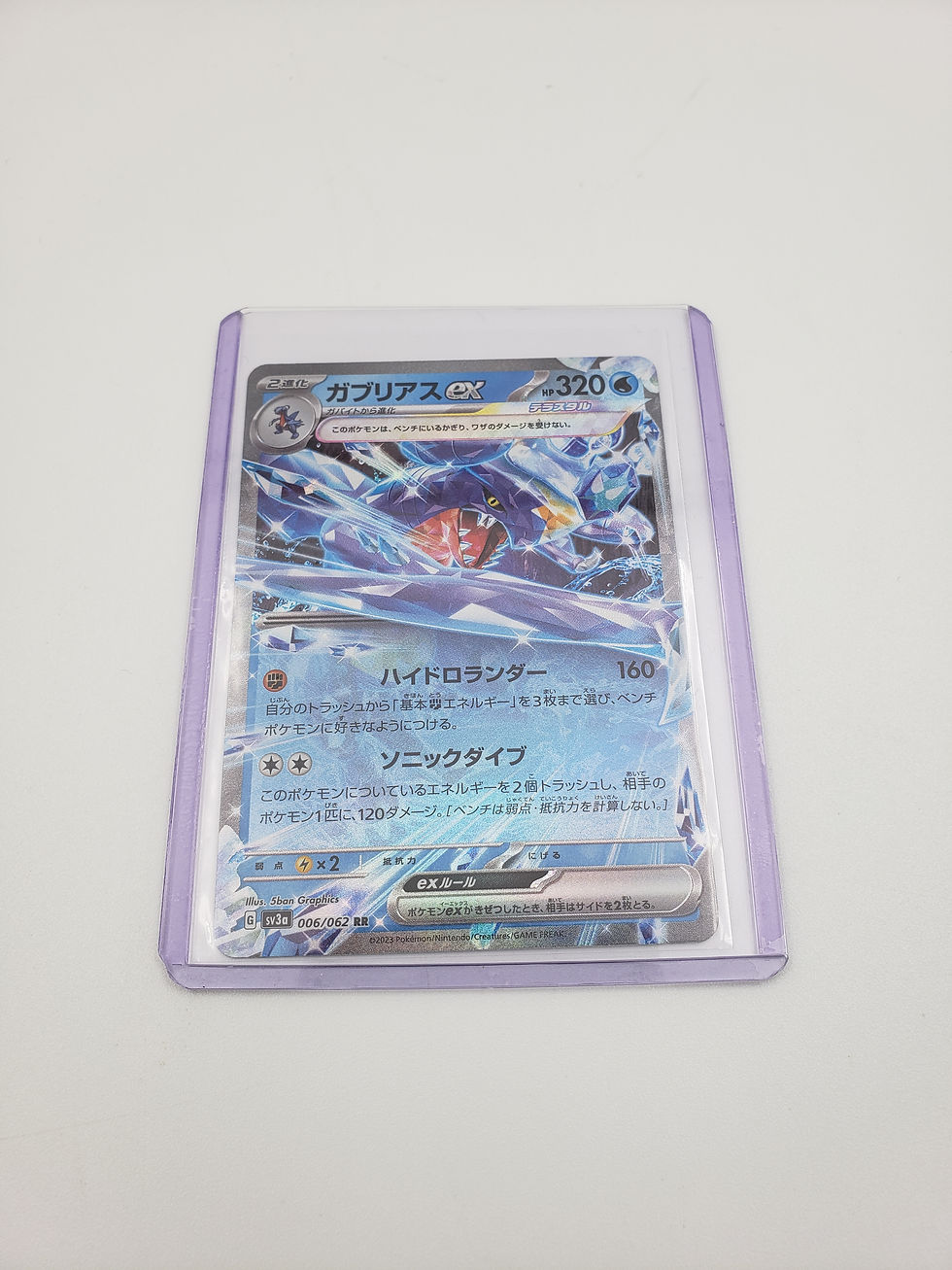 Pokemon 2023 SV Raging Surf Garchomp EX 006/062 Japanese