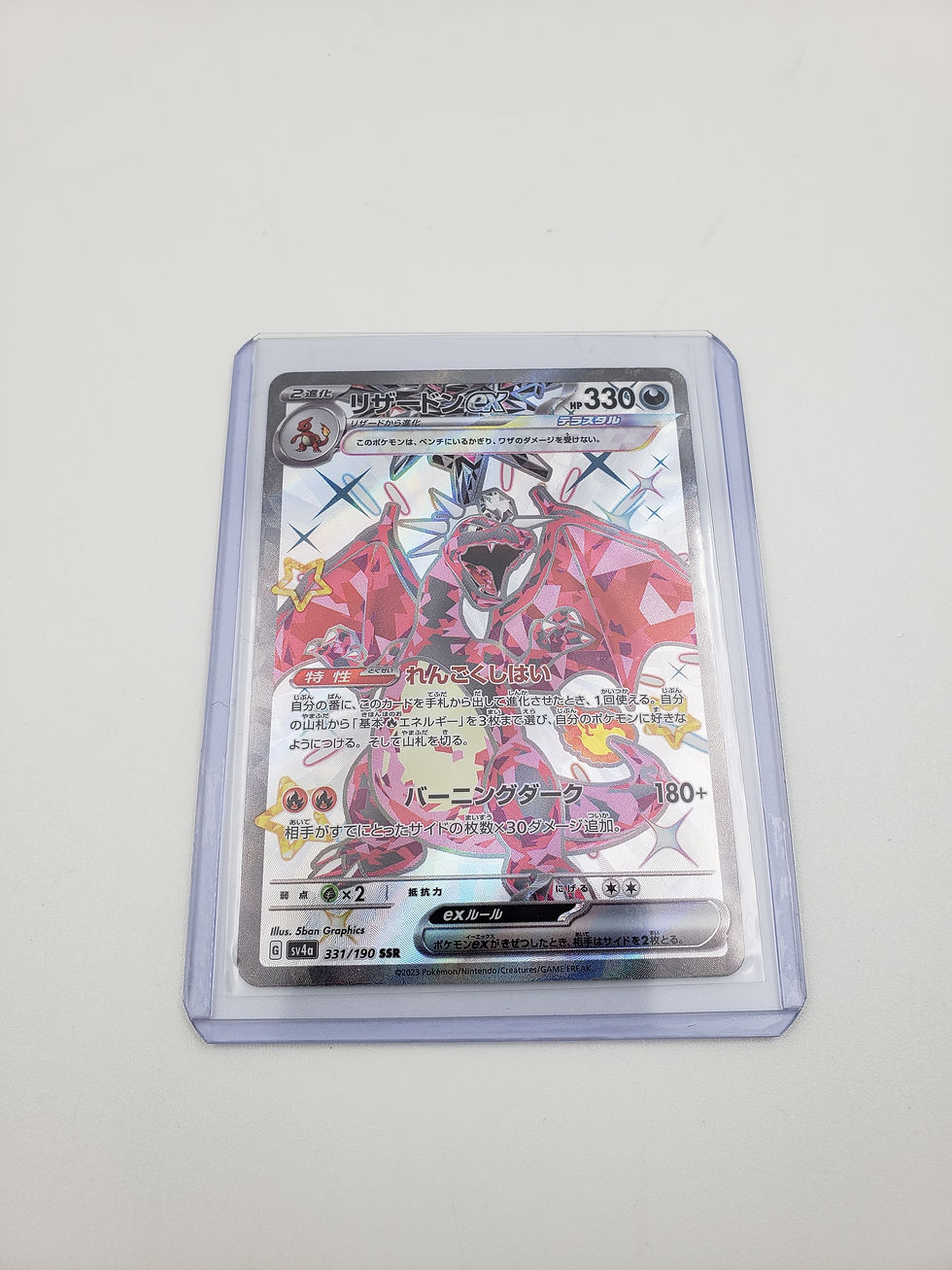 Pokemon 2023 SV Shiny Treasure Charizard 331/190 Japanese