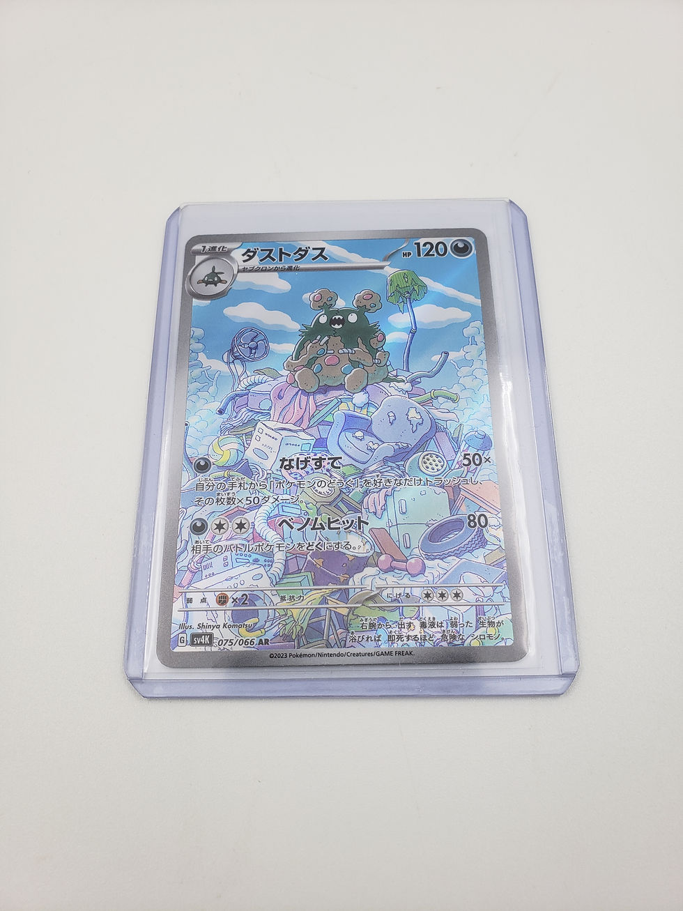 Pokemon 2023 SV Ancient Roar Garbodor 075/066 Japanese
