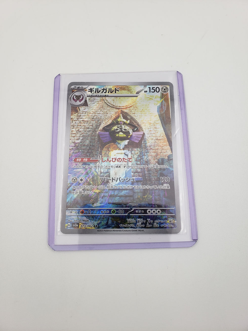 Pokemon 2023 SV Raging Surf Aegishash 073/062 Japanese