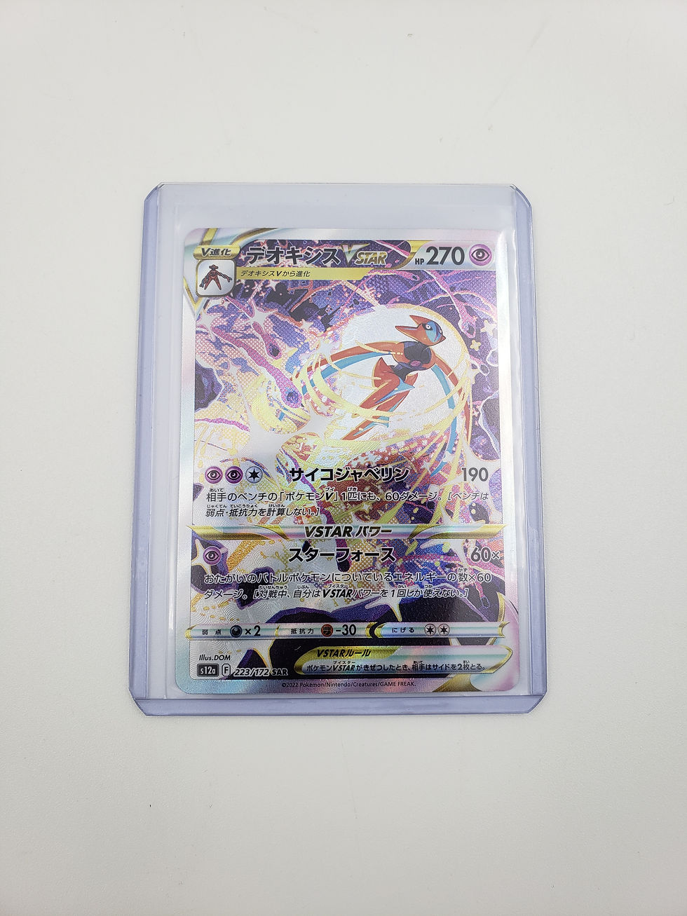 Pokemon 2022 VStar Universe Deoxys 223/172 Japanese