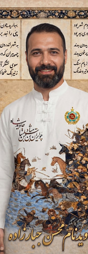 Martyrs of the Iranian Revolution