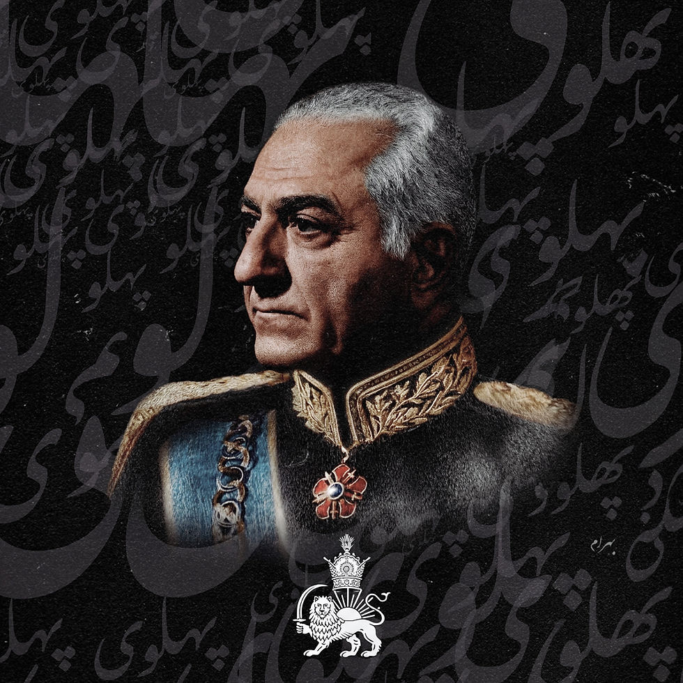 reza shah II