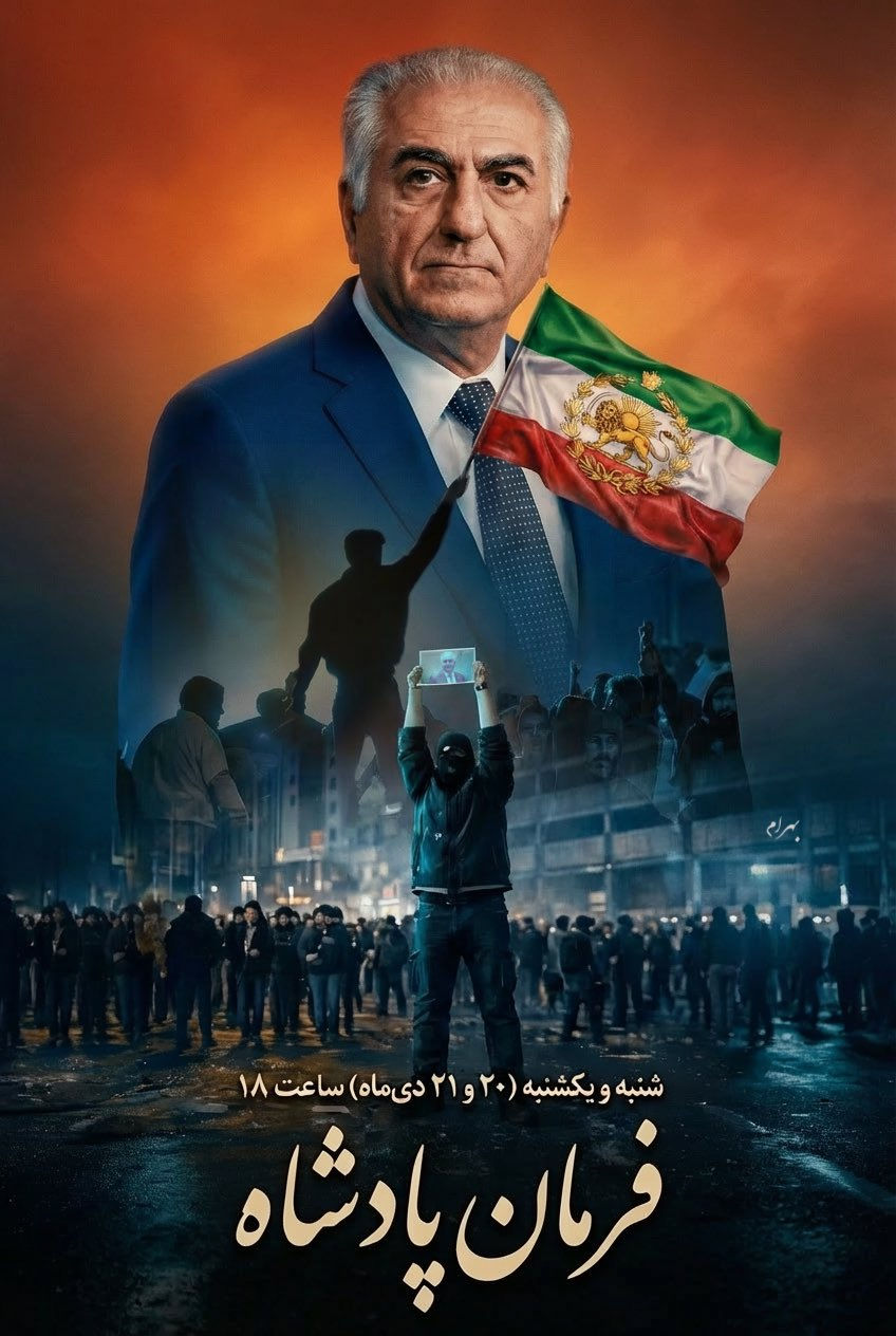 Revolutionary posters