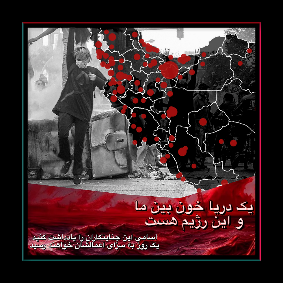 Revolutionary posters