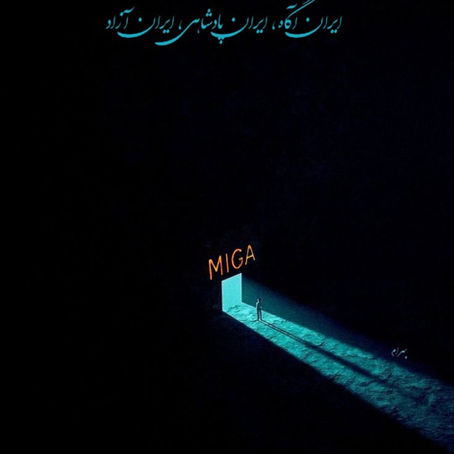 نوسازی سیاسی