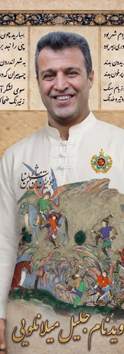 Martyrs of the Iranian Revolution