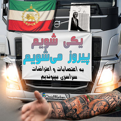 Revolutionary posters