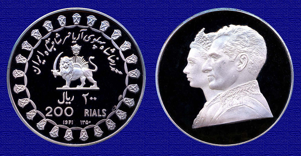 سکهٔ نقرهٔ یادبود جشن دو هزار و پانصد ساله