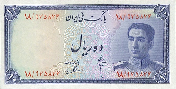 سری سوم بانک ملی ایران