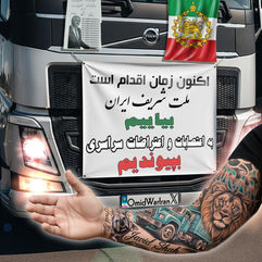 Revolutionary posters