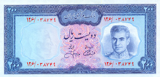 سری هشتم تا یازدهم بانک مرکزی ایران (۵۲–۱۳۴۷)