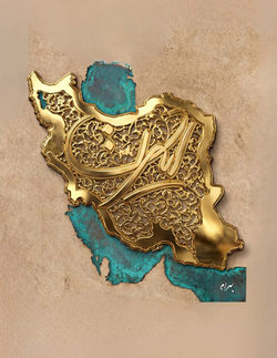 IRAN